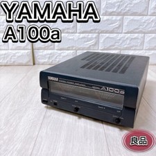 YAMAHA A100a kommerzielle 2-Kanal Stereo-Endstufe Meisterwerk