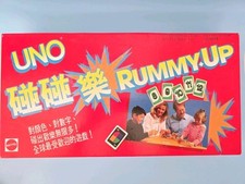 ⭐️ Vintage 1993 UNO