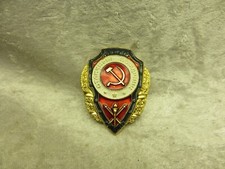 UdSSR Abzeichen. (R30)