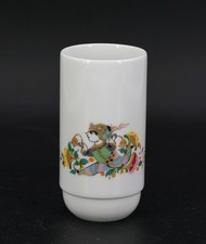 S32 Rosenthal Bjoern Wiinblad