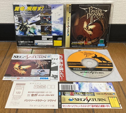 Sega saturn panzer dragoon - saturn,