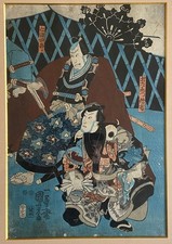 Japan * Utagawa Kunisada