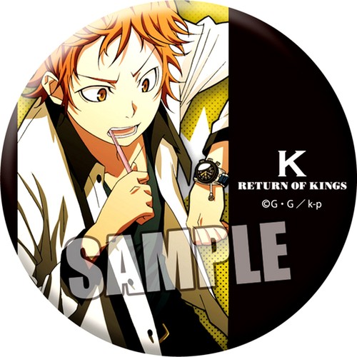 Misaki yata return kings - k, of