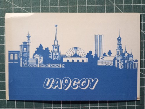 Br0166 amateurfunkkarte qsl - amateurfunkkarte,