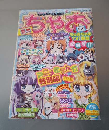 Orig japanisches ciao manga - orig.,