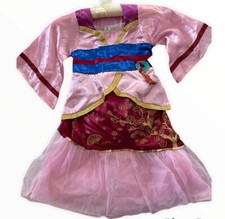 Disney Store Official Mulan