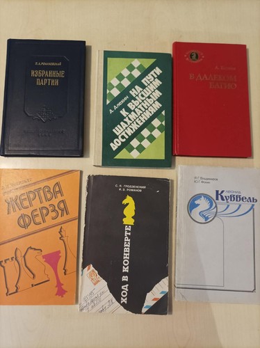 Russische schachbücher - 6,
