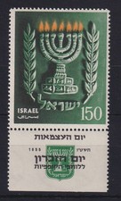 Israel 1955 Unabhängigkeit Menorah Mi.-Nr. 107 mit Tab postfrisch **
