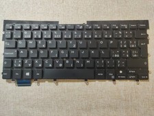 Dell XPS 13 9350 Tastatur