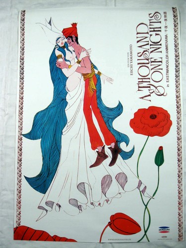 Thousand one nights - a,