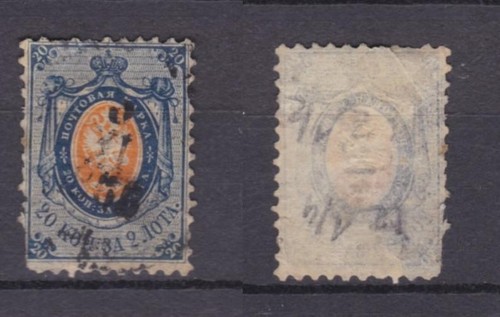 Russland aus 1858 20 - russland,