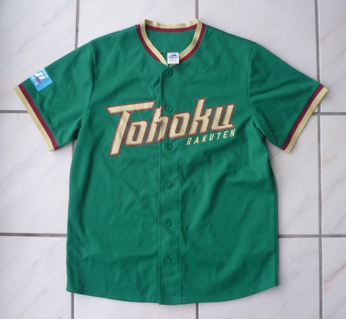 Tohoku rakuten golden - rakuten,