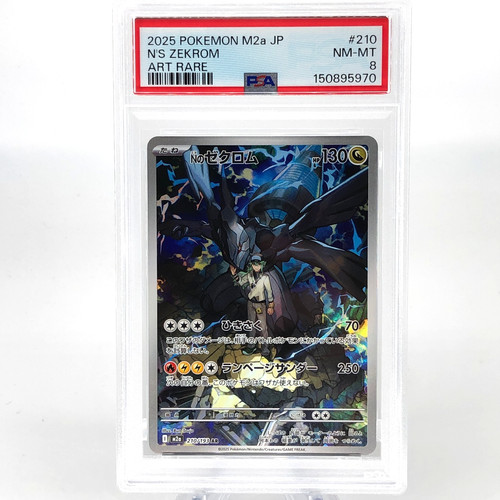 Psa pokemon card - pokemon, zekrom