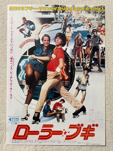 Roller boogie mark - roller, l.