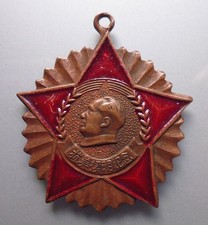 Orden China - Für Verdienste