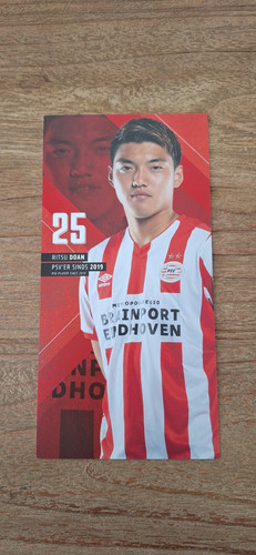 Ritsu doan psv freiburg - ritsu, #
