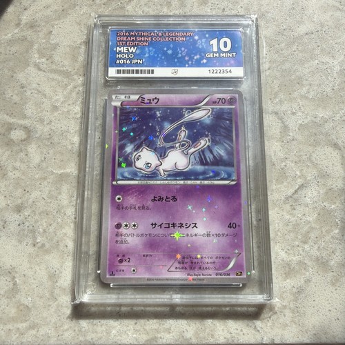 Mew 016 036 - 016/036, &