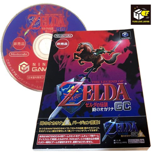 Die legende von zelda - die,