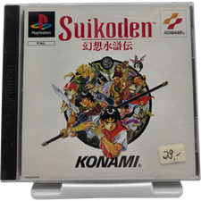 Suikoden - Sony PlayStation 1