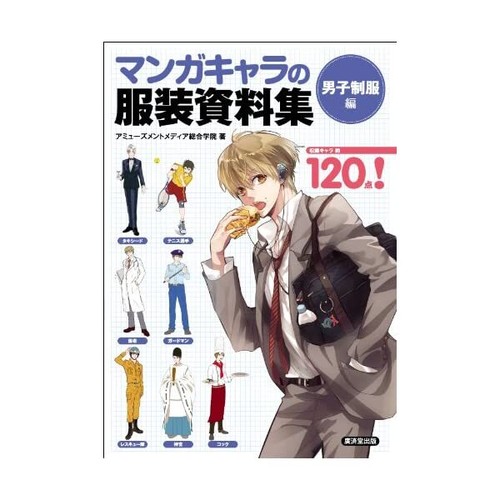 Wie zeichnet man manga - manga, kleid