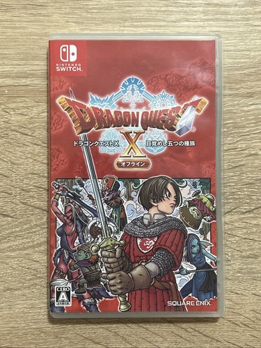 Nintendo switch dragon quest - nintendo,