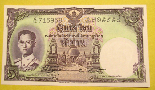 Thailand 1950 baht - thailand, 1950's