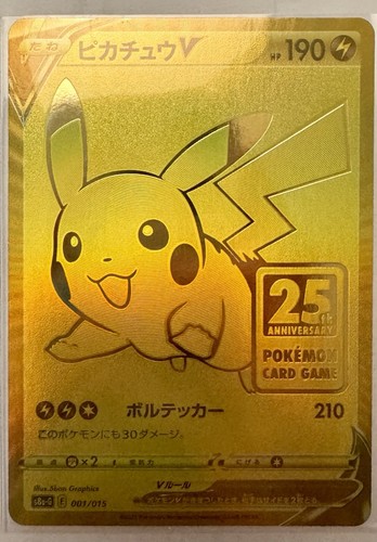 Pokemon 2021 pikachu 25th - v,