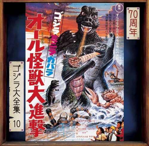 Miyauchi kunio all monsters - kunio,