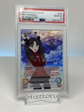 Chaos TCG Fate/Extra Last