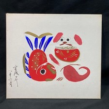 Lebendiger Nationalschatz