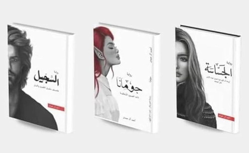 سلسله ابابيل