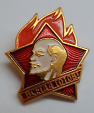Pin, Abzeichen, Anstecknadel UdSSR, Pionier, 