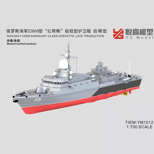 700 russian navy 22800 red - russian,