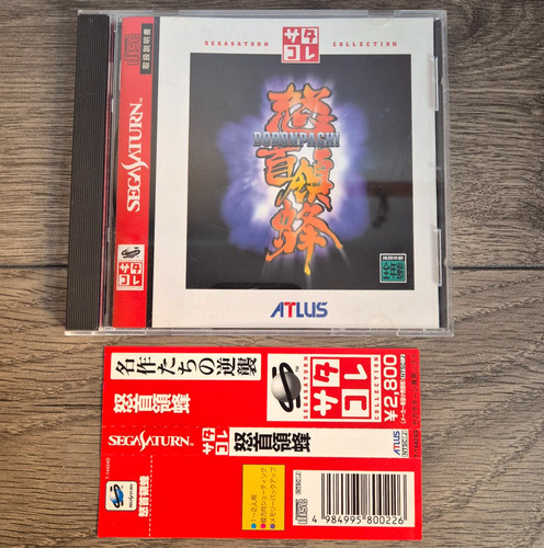Dodonpachi sega saturn - sega,