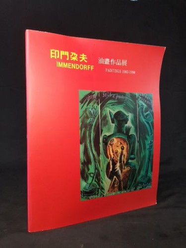 Immendorff paintings malerei - immendorff, /