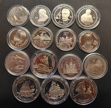 15 UdSSR Münzen 1-3-5 Rubel