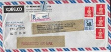 JP238) Japan 1983 Reg'd. Cover
