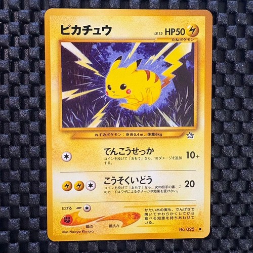 Pokemon karte old back - karte,