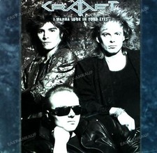 Craaft - I Wanna Look In Your