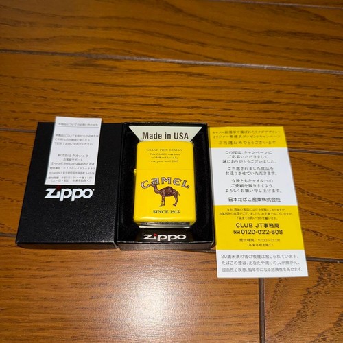 Zippo camel since - since, limited