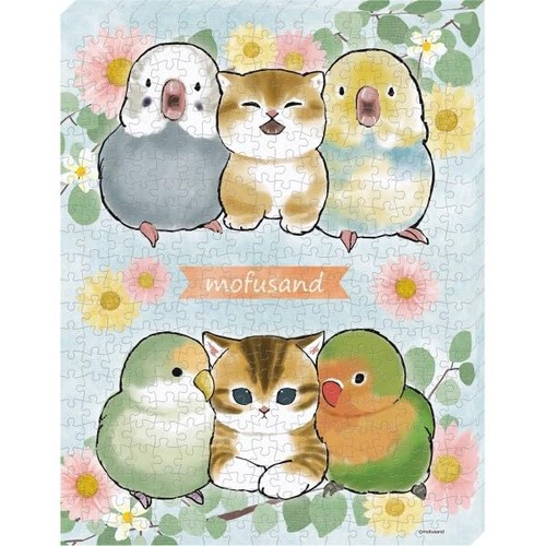 Ensky atb puzzle art board - ensky,