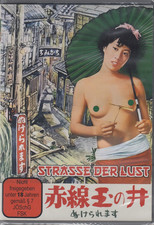 STRASSE DER LUST ( STREET OF