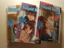 Dengeki Daisy / Manga 1 -3 /