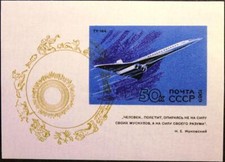 RUSSIA SOWJETUNION 1969 Block 59 S/S 3681 Tupolev TU 144 Flugzeug Airplane **