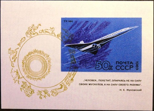 Russia sowjetunion 1969 block - russia,