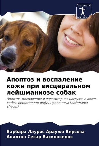 Apoptoz wospalenie kozhi pri - i,