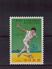 Japan Riu-Kiu Inseln: Nr. 208 ** postfrisch / Softball-Meisterschaften 1968