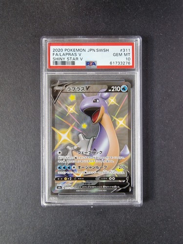Psa japanese 311 - psa, 10