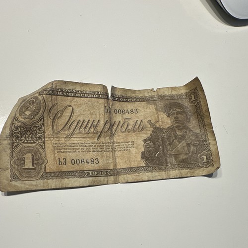 Russland udssr rubel 1938 - russland,