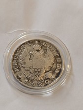 Münze Russland 1820